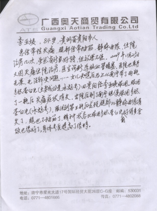 图片7.png