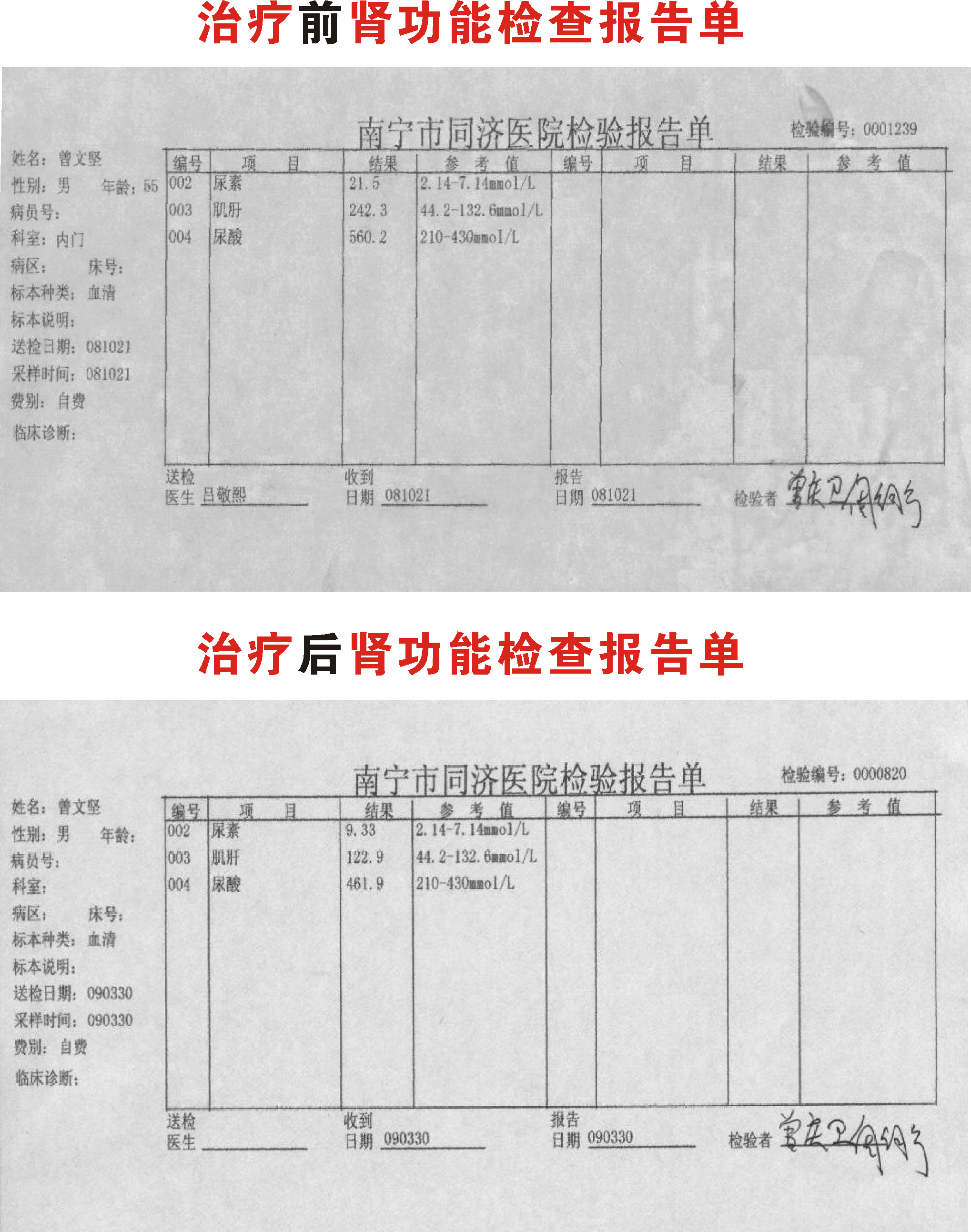 图片76.png